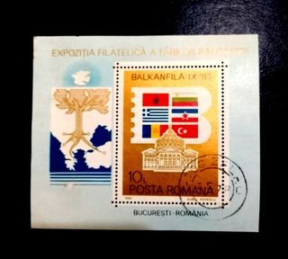 Romania 1983 - International Stamp Exhibition "BALKANFILA IX" (minisheet) (used)