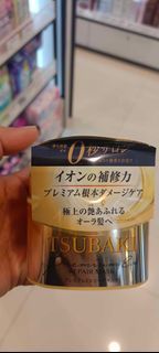 Shiseido TSUBAKI  premium ex