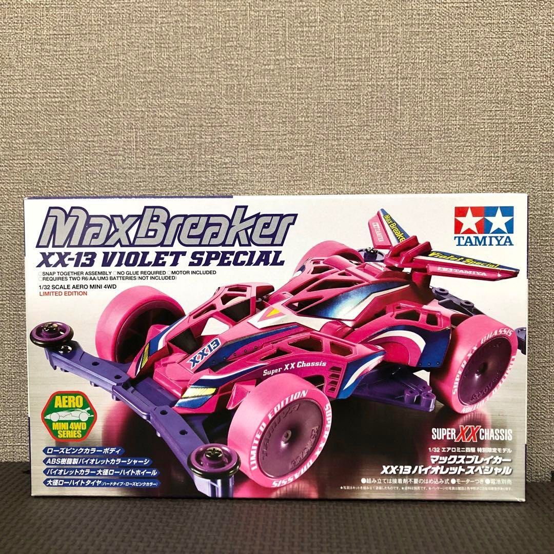 TAMIYA マックスブレイカーXX-13 Violet Special 限定品 Amazon | タミヤ マックスブレイカー XX-13 バイオレット