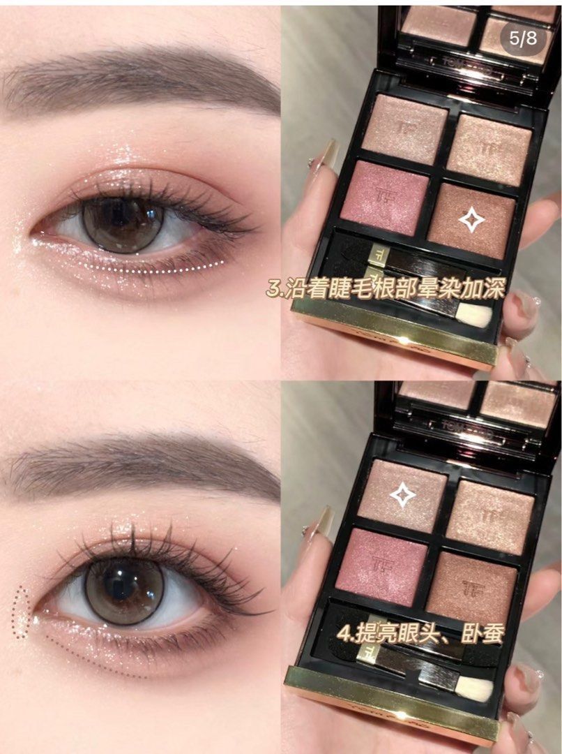 行貨全新💫TOM FORD HAZY SENSUALITY EYE COLOUR QUAD — HAZY 行貨全新💫TOM FORD HAZY SENSUALITY EYE COLOUR QUAD — HAZY