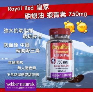 （分類：）位於 。 由 hkcocoshop 提交（商品編號 1300112434，圖片 1）。簡介： 。