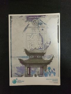 （分類：）位於 。 由 dsemateri14720 提交（商品編號 1300198632，圖片 1）。簡介： 。