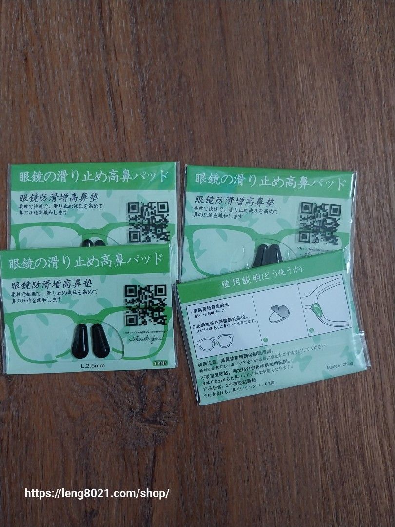 3x Anti-Slip Nose Pad for Spectacles / Glasses Sunglasses Support Ray-Ban Oakley Nike (Category: Sunglasses & Eyewear) located in Singapore. Submitted by leng8021 (Listing ID 1004344316, Image 3). Description: Brand new, Ready Stock 3 pairs $4.50 4 pairs $6 5 pairs $7 7 pairs $9 For spectacles as shown in pic Colour ava: White / Black Size:- 8.1mm x 17.3mm thickness:- 2.5mm (to be use once only, not suitable to re stick again) Tips:- *Clean your 