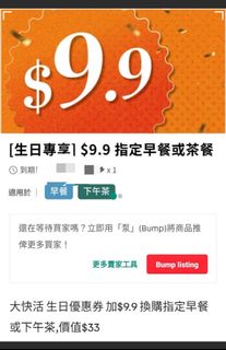（分類：）位於 。 由 bigjohn3456 提交（商品編號 1300396913，圖片 1）。簡介： 。