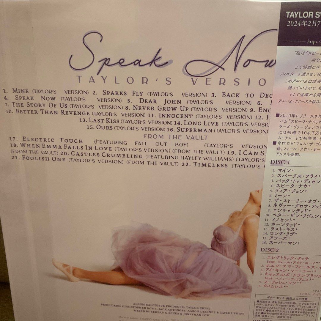 日版7吋2CD + Guitar Pick) Taylor Swift - Speak Now (Taylor's Version) [Deluxe  Edition (Limited Edition)] [Cardboard Sleeve (mini LP)]