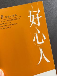 （分類：）位於 。 由 tbk_289 提交（商品編號 1300333171，圖片 1）。簡介： 。