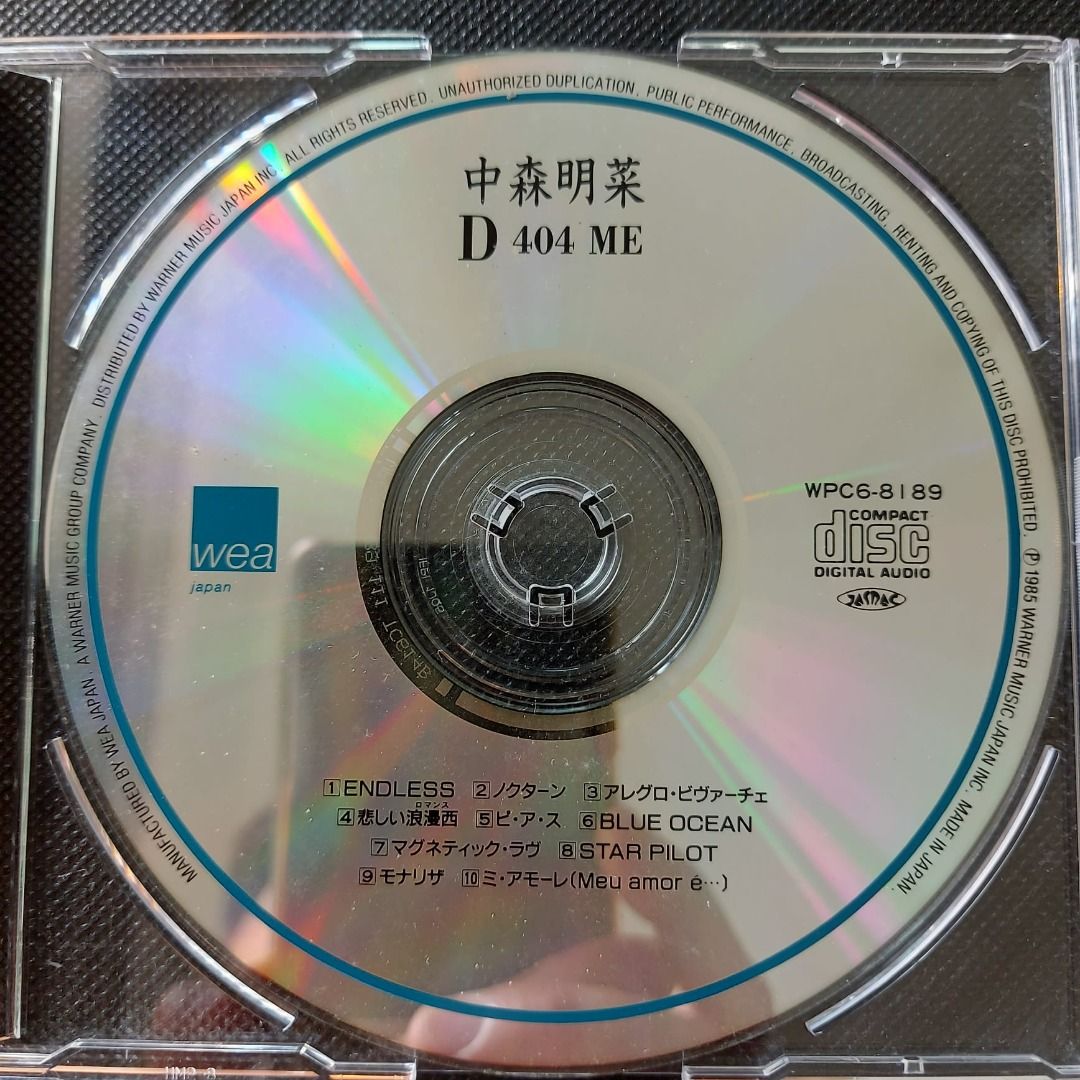 CD「オリジナルSP原盤による懐かしのジャズポピュラーヒット集/戦後篇」85年盤