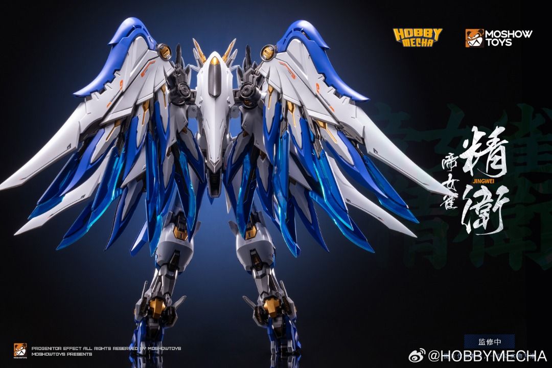 MOSHOW x HOBBYMECHA 鏡界山海 帝女雀・精衛 Amazon | MOSHOW x HOBBYMECHA 鏡界山海 帝女雀・精衛 21.9cm