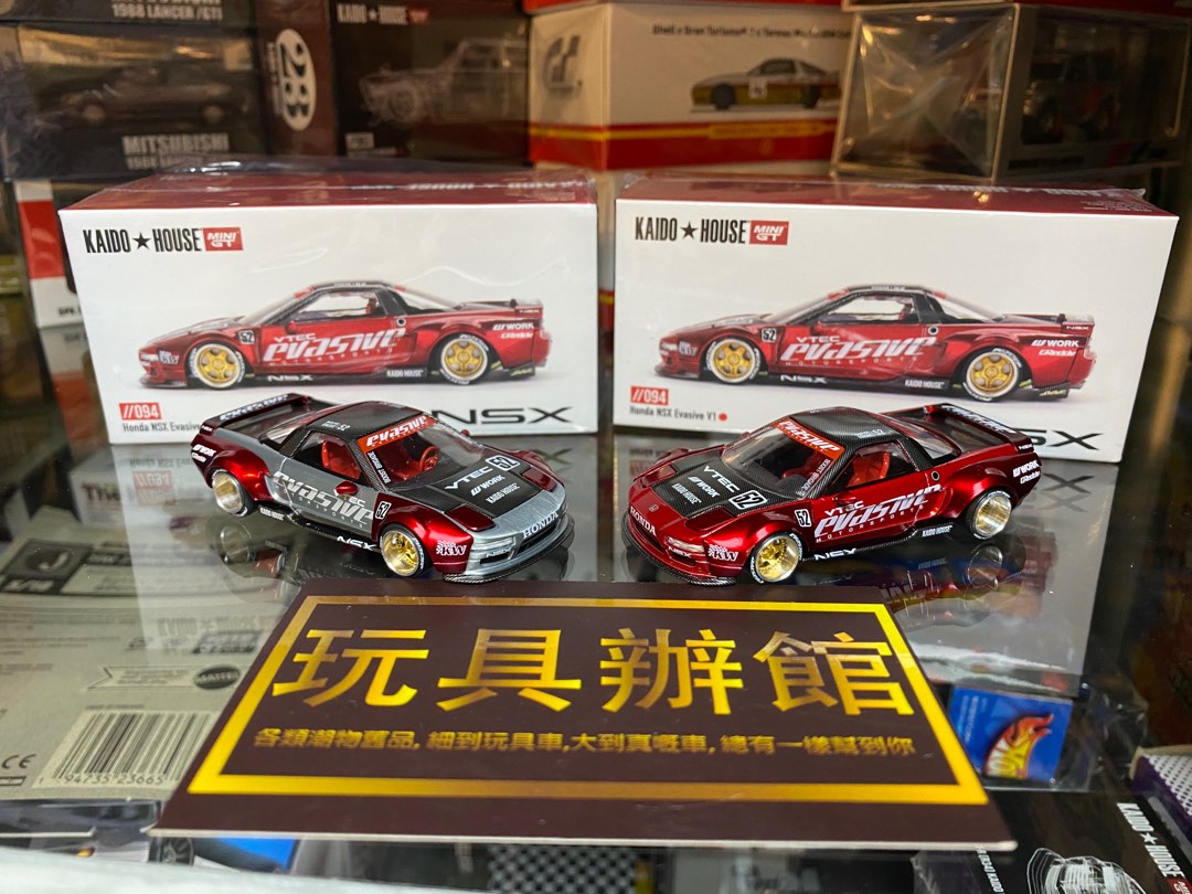 MINI GT 街道ハウス NSX V1 チェイス 未開封 2台セット KAIDO HOUSE x TSM ミニGT 1/64 ホンダ NSX Evasive V2 (左ハンドル