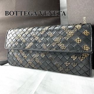 Bottega Veneta Long Wallet Intrecciato Python Leather Black