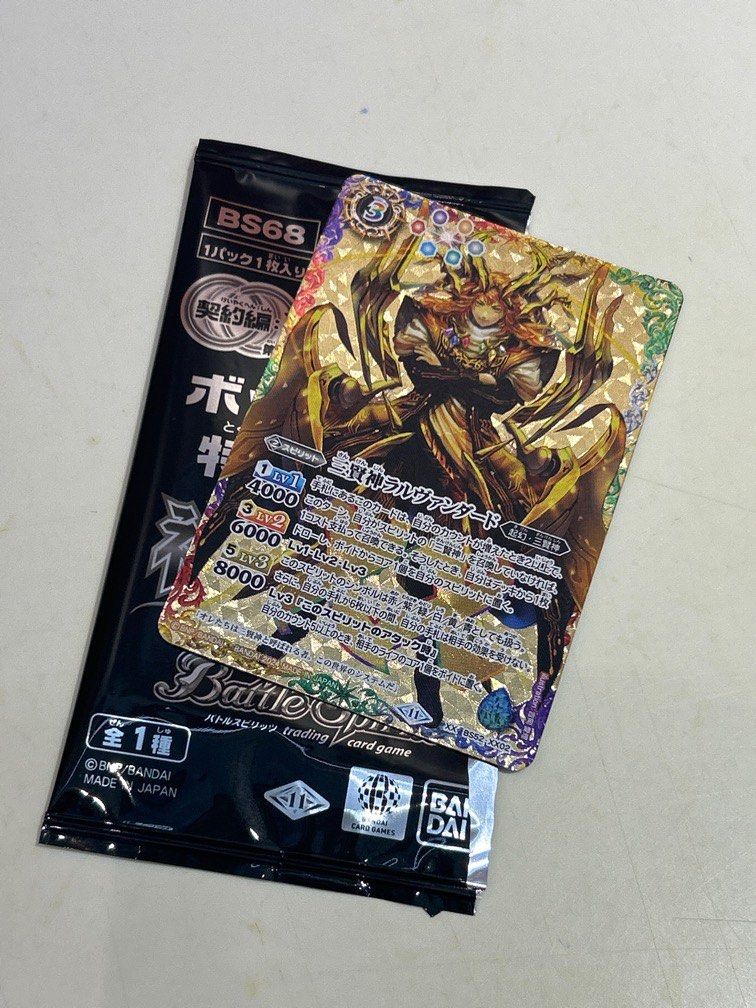 バトルスピリッツ 三賢神セット 【最終値下げ】 バトルスピリッツ 三賢