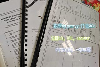 （分類：）位於 。 由 cc5502 提交（商品編號 1300356876，圖片 1）。簡介： 。