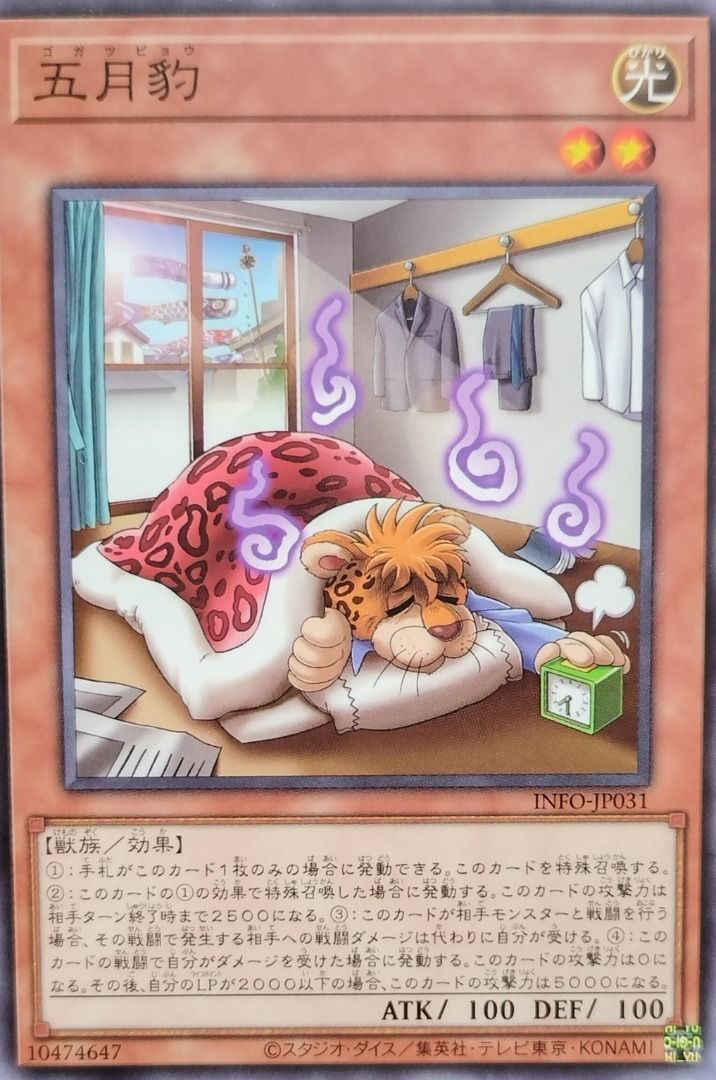yugioh dizzy cards Spell [43] [Ravnica City Of Guilds] [Foil] – Face to Face Games Card Gallery:Dizzy Angel | Yu-Gi-Oh!