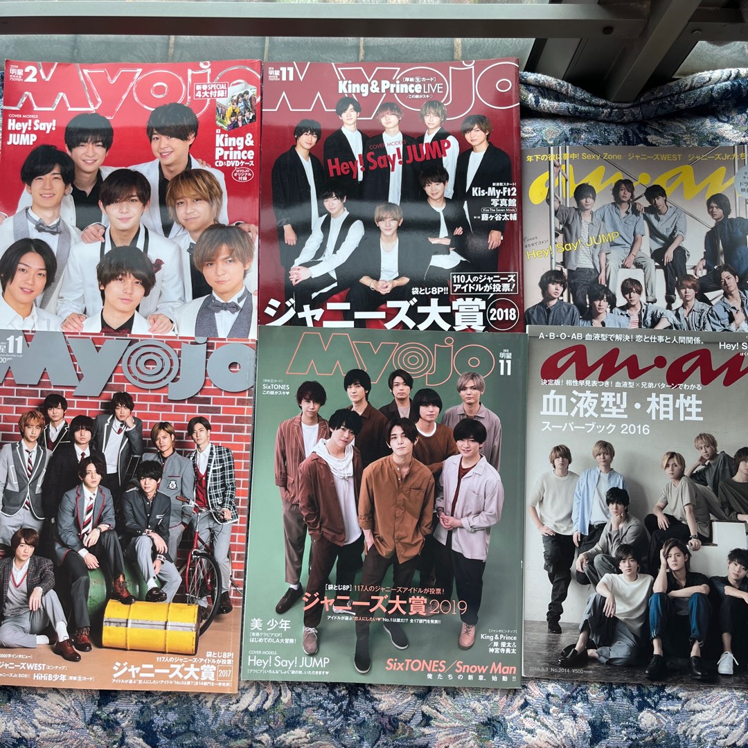 Hey! Say! JUMP 雜誌Myojo/Poporo/Potato/Duet/Wink Up etc, 興趣及 