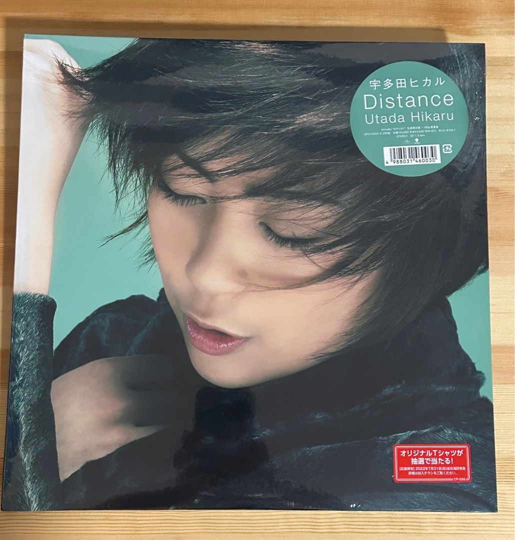 Utada Hikaru 宇多田ヒカル レコード 【公式通販】