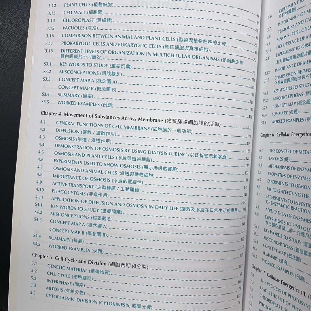 HKDSE Basic Principles in Biology Book 1, 興趣與生活, 書本 & 文具, 教科書 - Carousell
