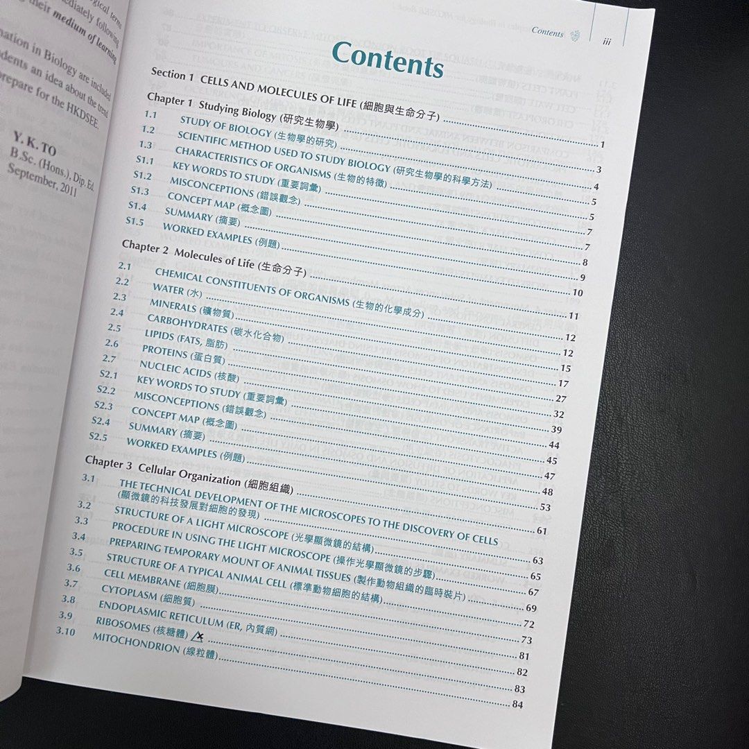 HKDSE Basic Principles in Biology Book 1, 興趣與生活, 書本 & 文具, 教科書 - Carousell