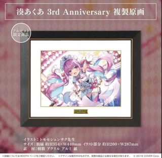 （分類：）位於 。 由 kami88 提交（商品編號 1300323580，圖片 1）。簡介： 。