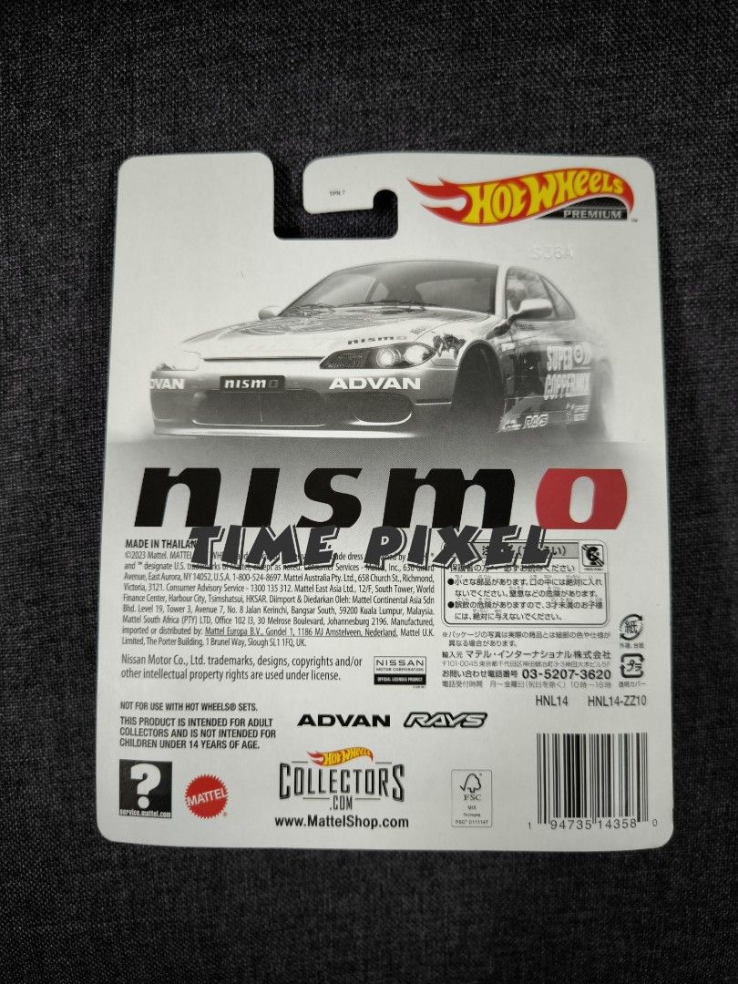 ホットウィール Zamac シルビア S15 ニスモフェスティバル限定