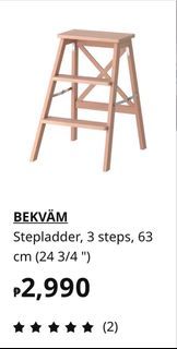 Ikea ladder
