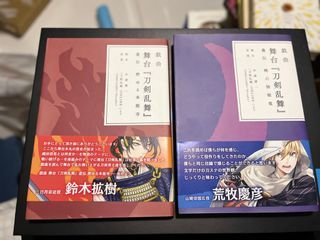 Japanese book - Touken Ranbu Stage Play/Butai Script/Scenario book