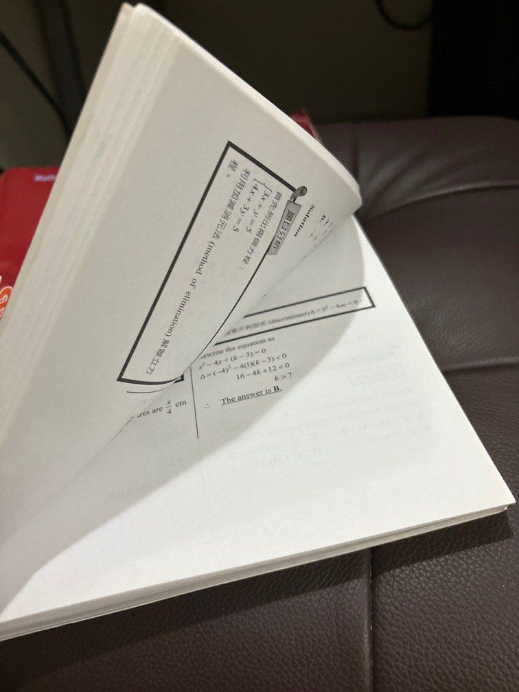 Maths MC practice （分類：教科書）位於 Hong Kong。 由 gotinum 提交（商品編號 1300407247，圖片 2）。簡介： 。