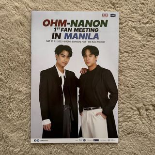 Ohm-Nanon FM Manila - Official Poster