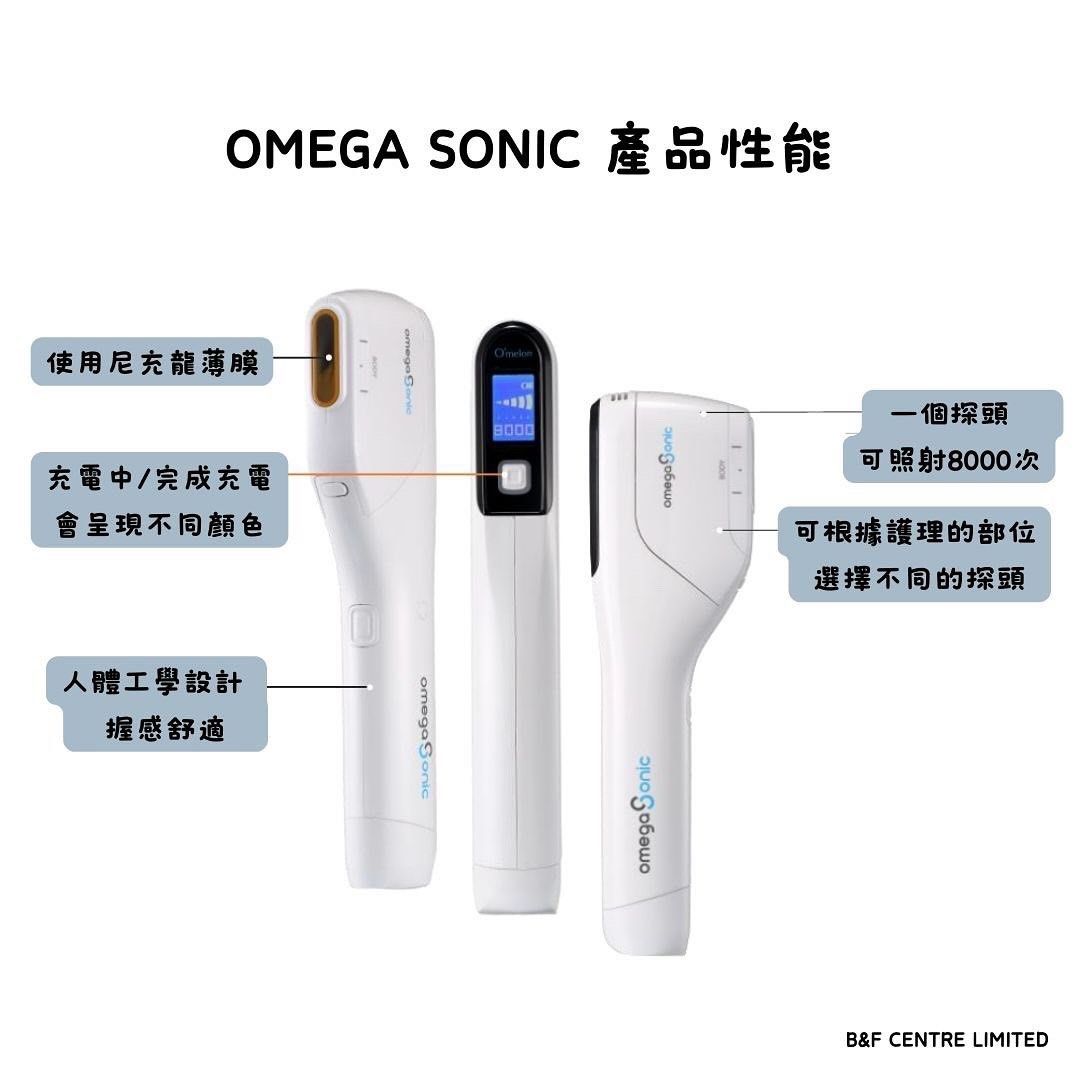 家用美顔器　OMEGA Sonic(ELFU-200) 家用美顔器 OMEGA Sonic(ELFU-200) 【公式通販】