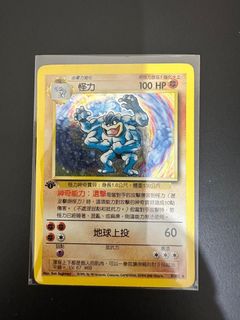 （分類：）位於 。 由 mtstyles 提交（商品編號 1300355404，圖片 1）。簡介： 。