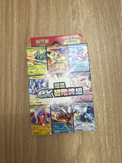 （分類：）位於 。 由 tingtinky 提交（商品編號 1300268509，圖片 1）。簡介： 。