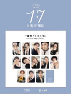 [PRE ORDER] Seventeen Best Album: 17 is Right Here Dear Version POB Yizhiyu 2.0 (YZY)