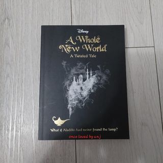 PRELOVED TWISTED TALES A WHOLE NEW WORLD BY LIZ BRRASWELL
