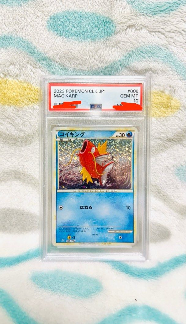 ポケモンカード コイキング　Magikarp 잉어킹 鯉魚王　ar　7枚 ポケモンカード コイキング Magikarp 잉어킹 鯉魚王 ar 7枚他 129