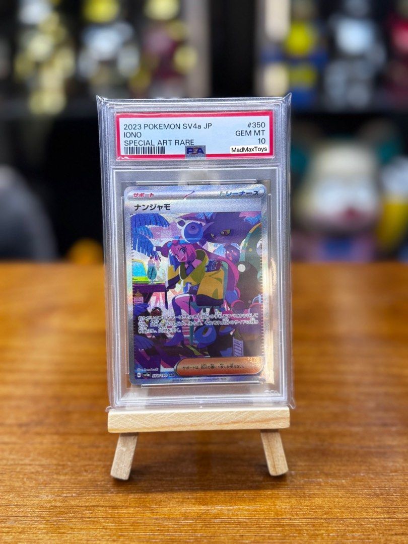 ナンジャモ 2023 POKEMON SV4a JP #350PSA10 PSA 10 GEM MINT JAPANESE