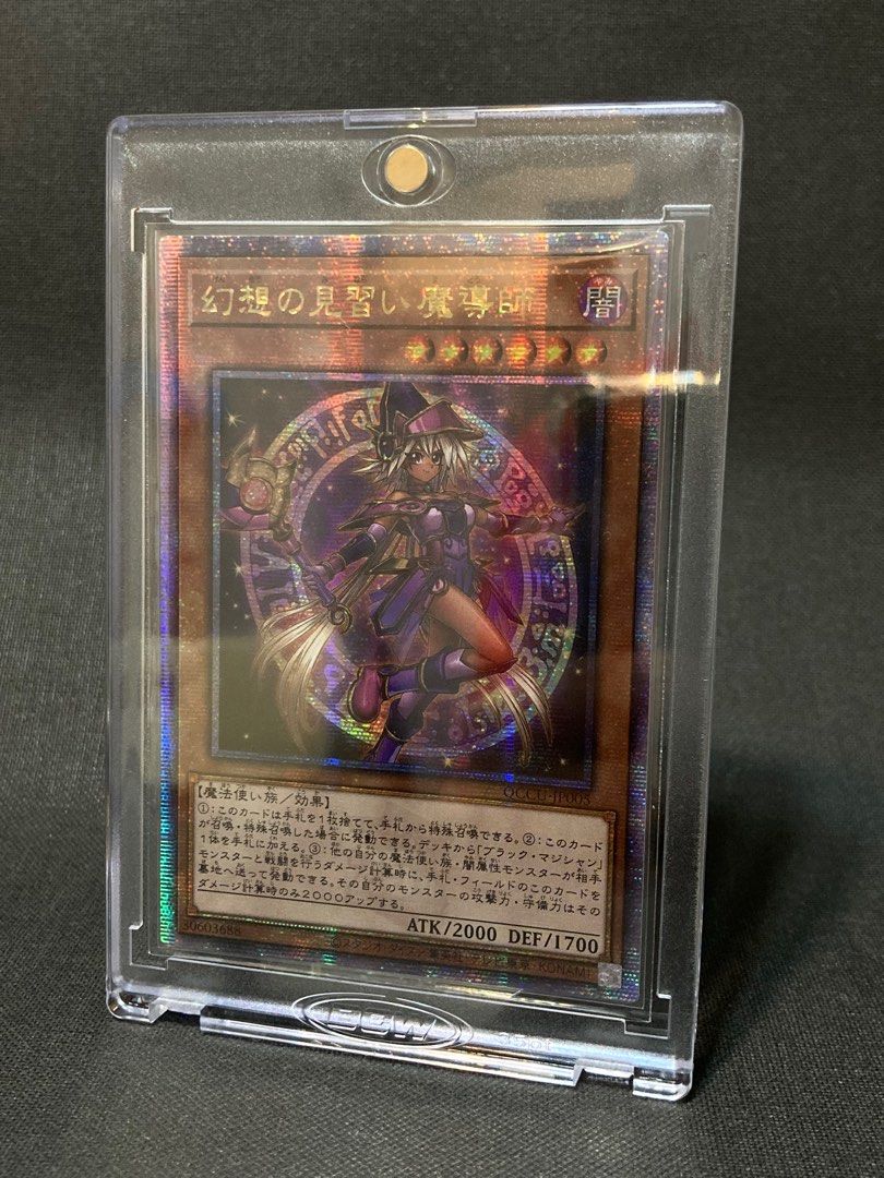 遊戲王】QCCU-JP005 幻想の見習い魔導師(幻想的見習魔導師