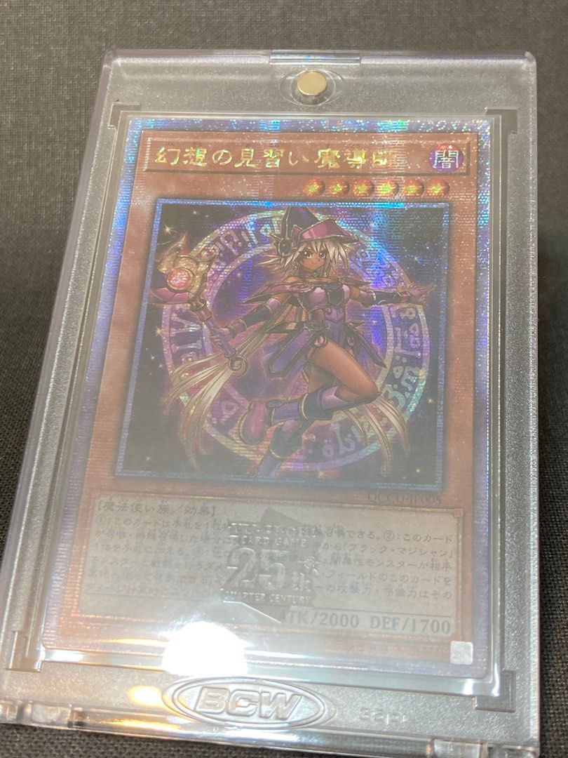 遊戲王】QCCU-JP005 幻想の見習い魔導師(幻想的見習魔導師 遊戲王】QCCU-JP005 幻想の見習い魔導師(幻想的見習魔導師