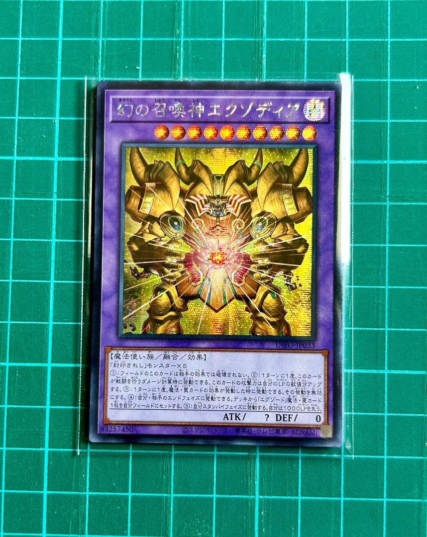 yugioh femboy deck Amazon.com: Complete Custom Deck for Yu-Gi-Oh! ARC-V main image 1