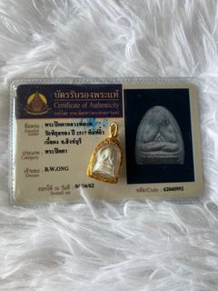 Thai Amulet Phra pidta