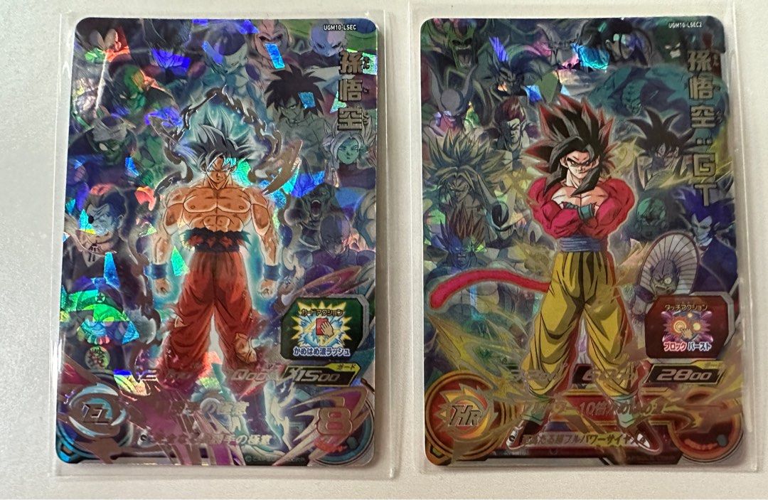 孫悟空 UGM10-LSEC（PSA10 UGM10-LSEC 孫悟空 ドラゴンボール