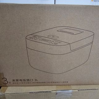 Xiaomi Rice Cooker C1 3L