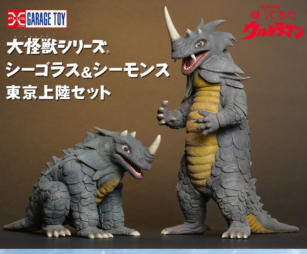 ブルマァク ウルトラマンゼロ オーロラカラー マルサン ブルマァク 円谷プロ ブルマァク／ウルトラマンゼロ（オーロラカラー） | 新潟の大人