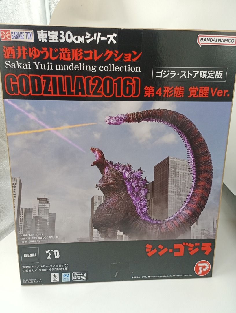 Shin Godzilla 2016 – Garage Kit Yuji Sakai – Résine – Import Japon