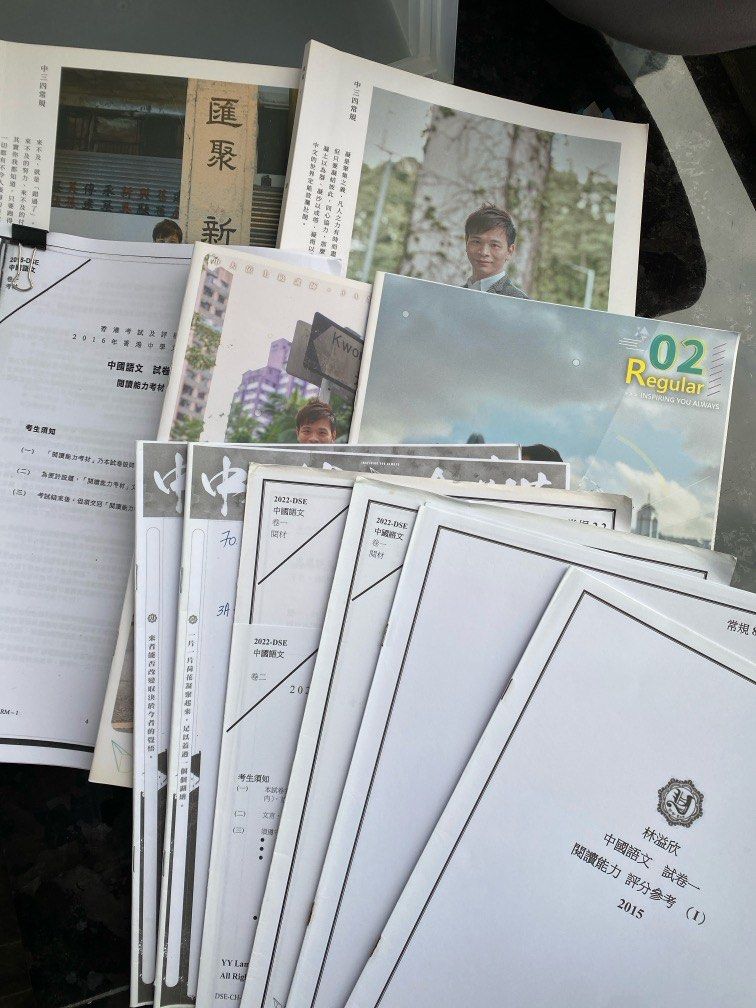 Yylam Notes （分類：教科書）位於 Hong Kong。 由 booooie 提交（商品編號 1300340037，圖片 1）。簡介： 。
