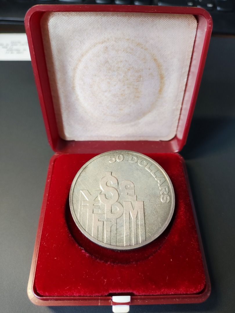 1981 Singapore MAS S$50 Dollar Silver Coin Commemorative Silver Dollar  Curreny 1981新加坡MAS50新币银元银币纪念币, Hobbies & Toys, Memorabilia & Collectibles,  Currency on Carousell