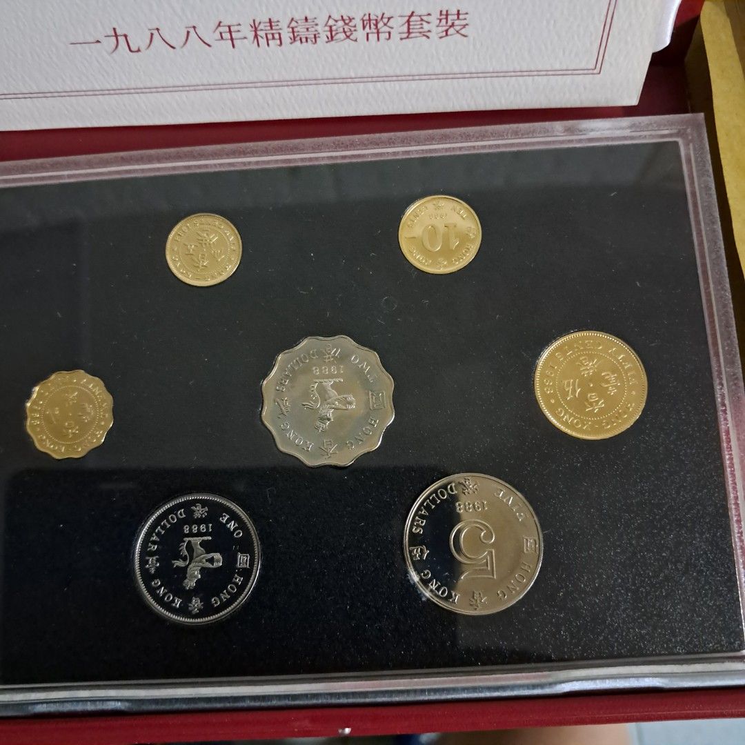 1988 香港 コインコレクション Hong Kong 1988 Proof Coin Set - The Purple Penny