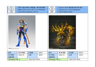 （分類：）位於 。 由 rabbit.toystore 提交（商品編號 1300591457，圖片 1）。簡介： 。