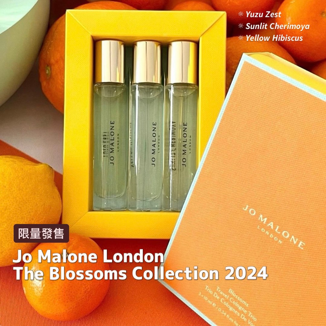 2024夏季限量· 優惠預訂] Jo Malone The Blossoms Collection 2024