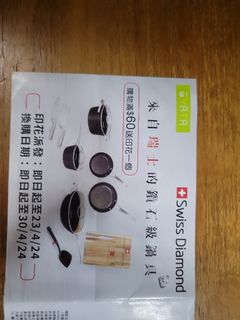 （分類：）位於 。 由 catto_2014 提交（商品編號 1300568238，圖片 1）。簡介： 。