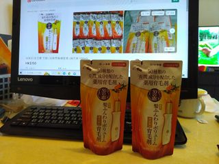 （分類：）位於 。 由 jarchubowcha 提交（商品編號 1300458288，圖片 1）。簡介： 。