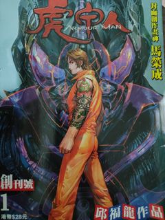 （分類：）位於 。 由 garykl829 提交（商品編號 1300521707，圖片 1）。簡介： 。